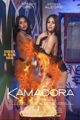禁番动漫《双面人格 Kamadora》免费在线观看