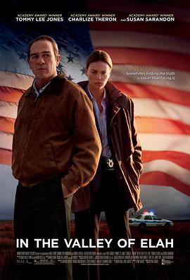 石榴视频《决战以拉谷》免费在线观看