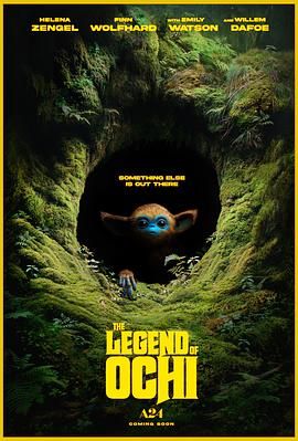 石榴视频《奥奇传说 The Legend of Ochi》免费在线观看