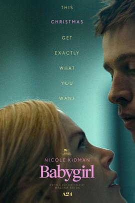 禁漫天堂《小心肝儿 Babygirl》免费在线观看