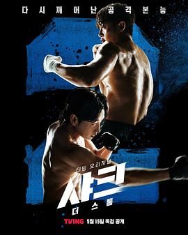 禁番动漫《鲨鱼：风暴》免费在线观看