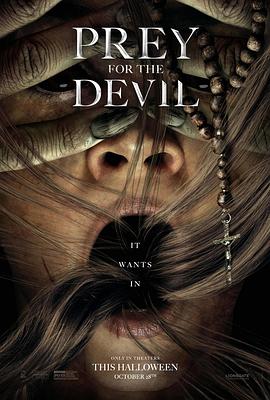禁漫天堂《恶魔的光火 Prey for the Devil》免费在线观看
