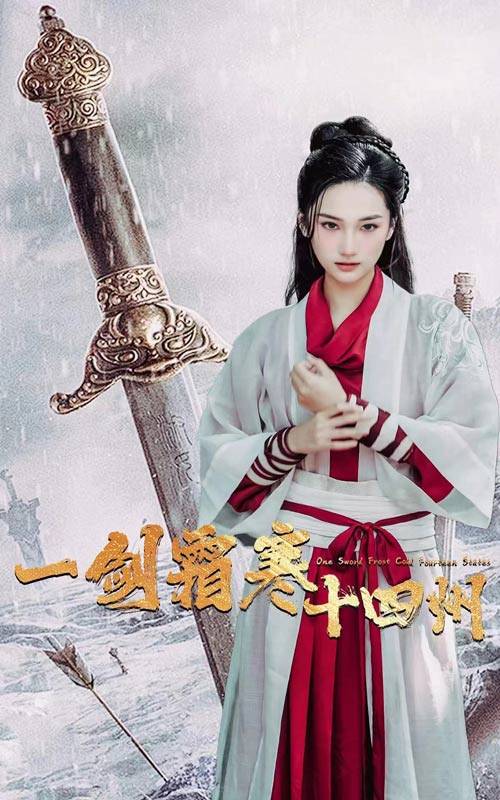 禁番动漫《战至巅峰第三季》免费在线观看