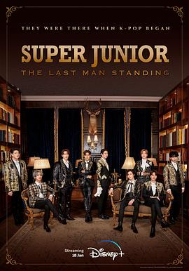 禁漫天堂《Super Junior The Last Man Standing》免费在线观看
