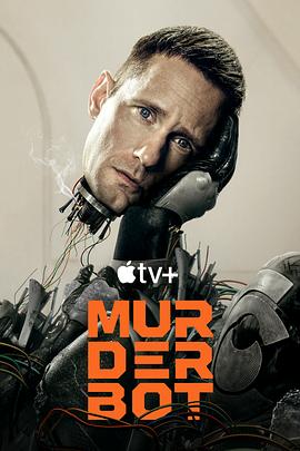 禁漫天堂《杀戮人机 Murderbot》免费在线观看