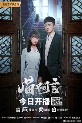 禁番动漫《喵不可言》免费在线观看