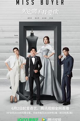 禁番动漫《买定离手我爱你》免费在线观看