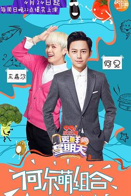 禁番动漫《透鲜滴星期天》免费在线观看