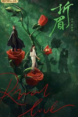 禁漫天堂《折眉》免费在线观看