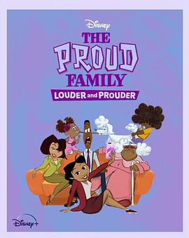 石榴视频《骄傲的家庭：更大声更骄傲 第一季 The Proud Family: Louder and Prouder Season 1》免费在线观看