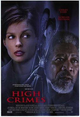 石榴视频《一级重罪 High Crimes》免费在线观看
