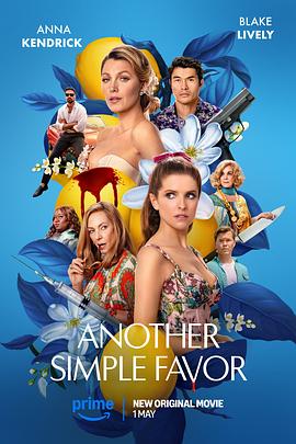禁漫天堂《再帮个小忙 Another Simple Favor》免费在线观看