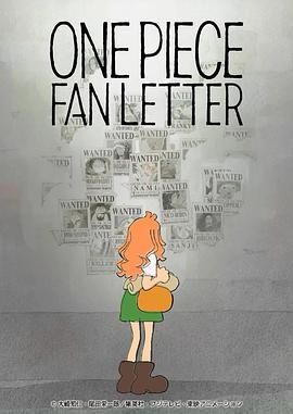 石榴视频《航海王 粉丝来信 ONE PIECE FAN LETTER》免费在线观看