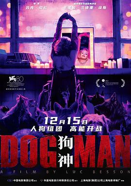 禁番动漫《狗神 DogMan》免费在线观看