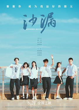 禁番动漫《沙漏[电影解说]》免费在线观看