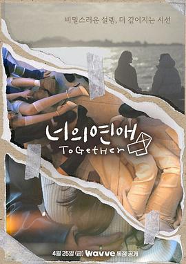 禁番动漫《你的爱》免费在线观看