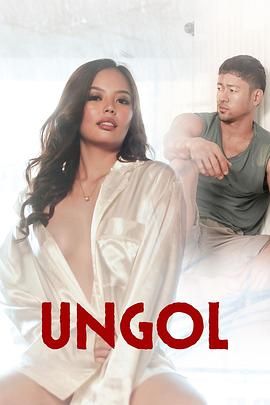 禁漫天堂《咆哮 Ungol》免费在线观看