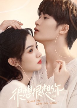 石榴视频《很想很想你》免费在线观看