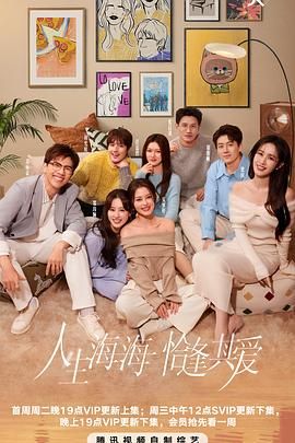 禁番动漫《半熟恋人 第四季》免费在线观看