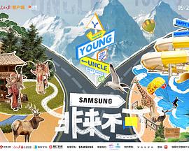 禁漫天堂《非来不可》免费在线观看