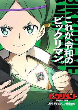 石榴视频《仙魔大战》免费在线观看