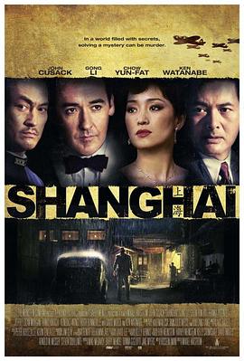 禁番动漫《谍海风云 Shanghai》免费在线观看