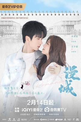 禁番动漫《漫城》免费在线观看