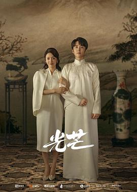 禁番动漫《光芒》免费在线观看