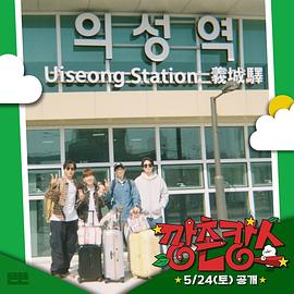 禁漫天堂《乡村度假》免费在线观看