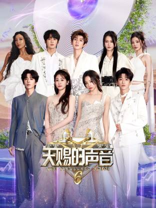 禁番动漫《天赐的声音 第六季》免费在线观看