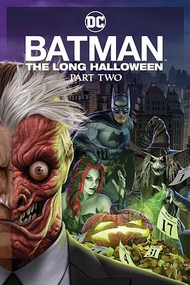 石榴视频《蝙蝠侠：漫长的万圣节(下) Batman: The Long Halloween, Part 2》免费在线观看