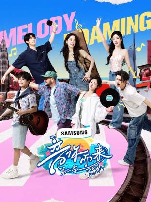 禁番动漫《音你而来2》免费在线观看