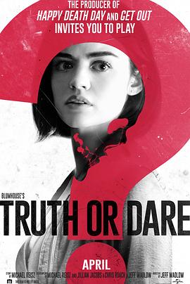 禁漫天堂《真心话大冒险 Truth or Dare》免费在线观看
