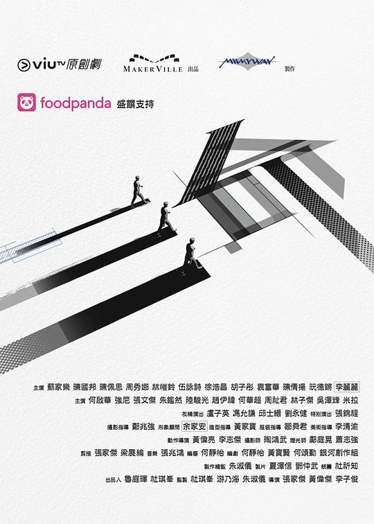 禁番动漫《三命》免费在线观看