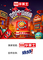 禁漫天堂《哈哈没烦恼》免费在线观看