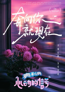 禁漫天堂《心动的信号 第七季》免费在线观看